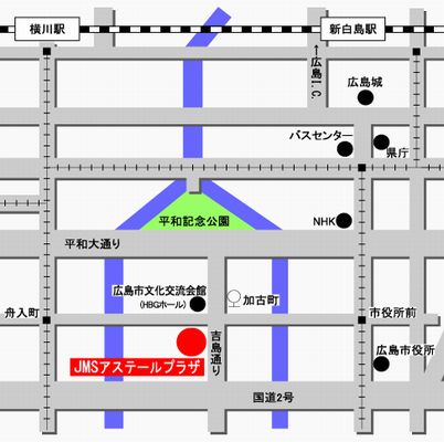 2020年2月広島会場