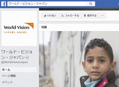 Facebookページ